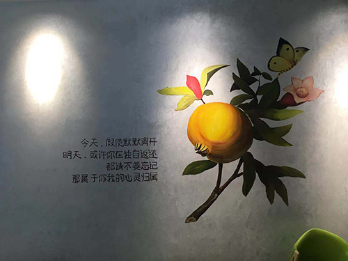 墻繪文化的傳播