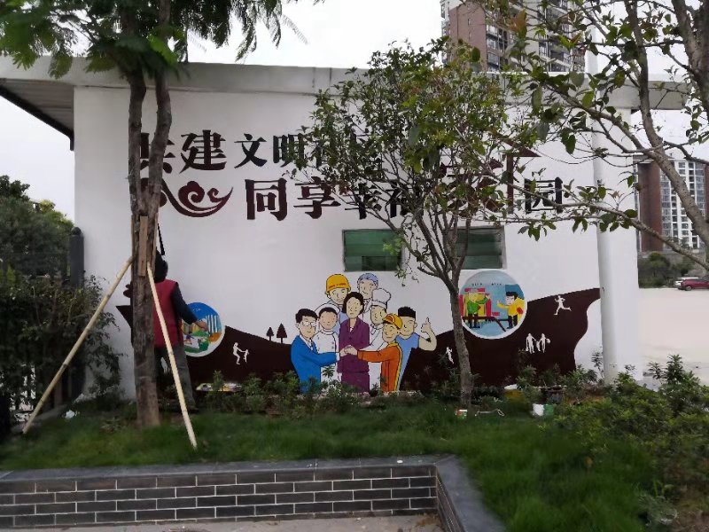 【手繪墻畫】村里的墻怎么活了 ？