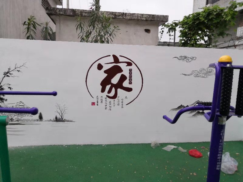 【3D壁畫】“二十四孝”文化墻繪