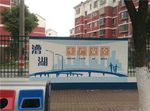 東莞文化墻【廣州墻繪】