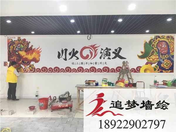 川普彩繪涂鴉【東莞墻繪】