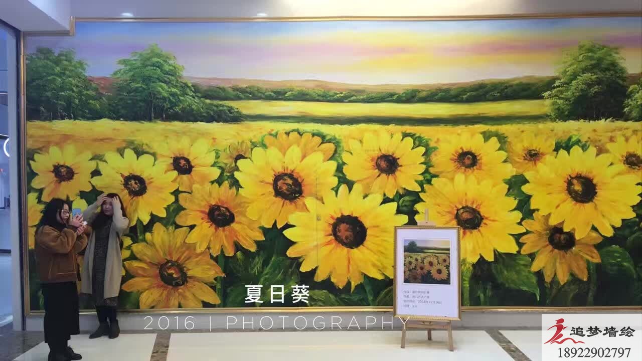 墻繪花卉【文化墻手繪】