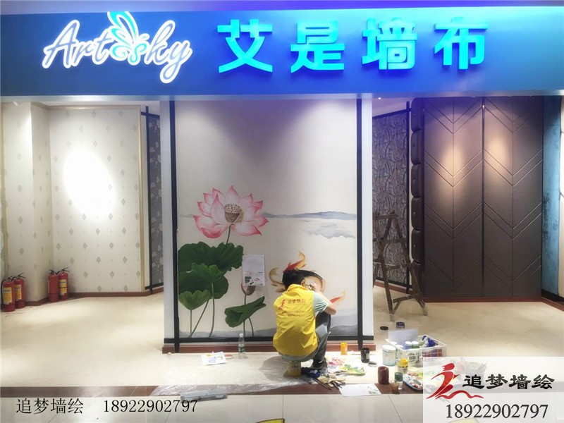 艾是墻繪手繪墻畫【墻繪公司】