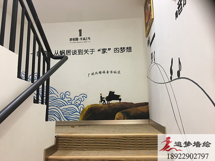 清遠(yuǎn)碧桂園墻繪【墻體彩繪】