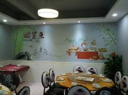 酸菜魚應人石分店【廣州墻繪】