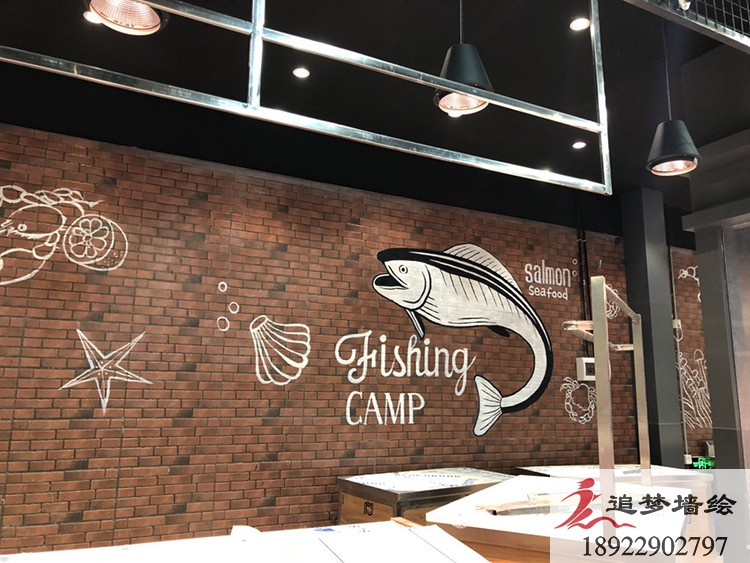 生活超市【文化墻手繪】