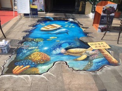 海底世界地畫【藝術涂鴉】