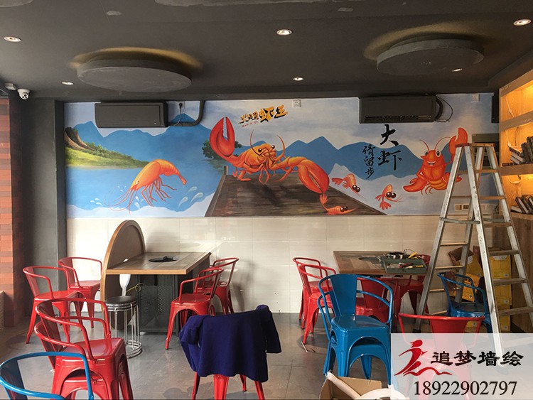 火阿哥香辣蝦【東莞墻繪】