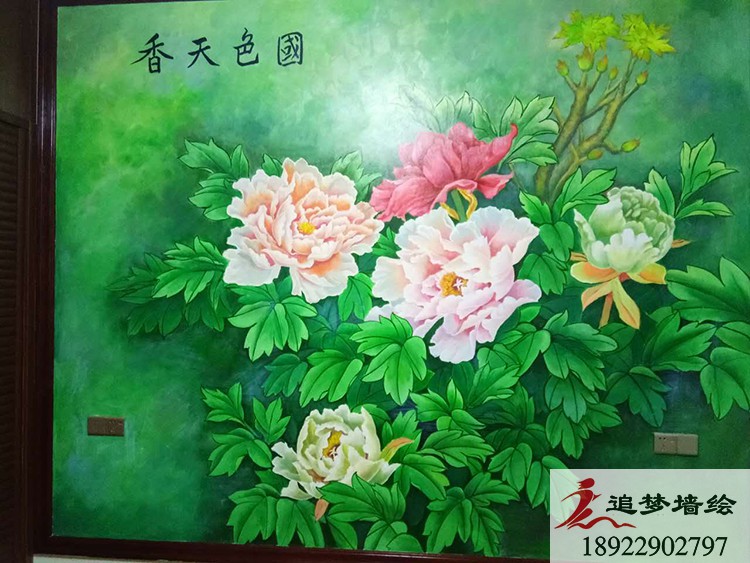手繪背景墻【東莞墻繪】