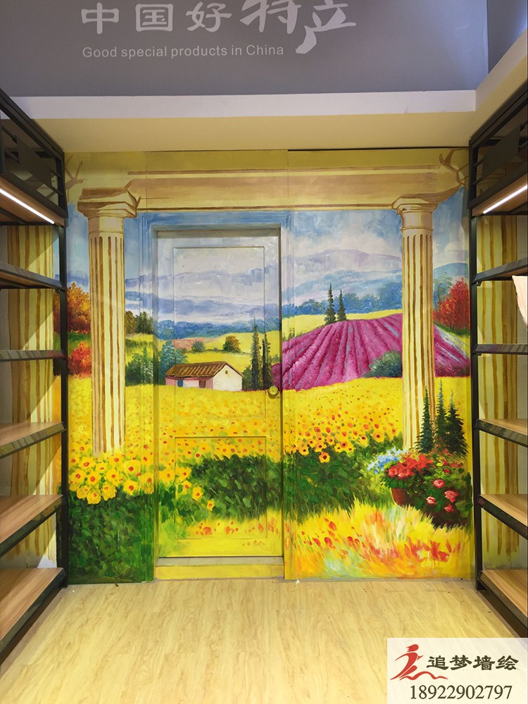 墻繪壁畫【壁畫】