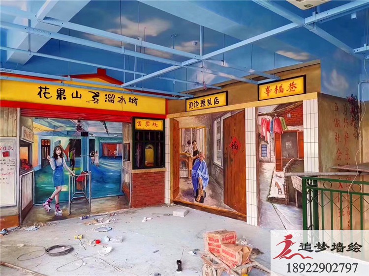 串串店墻繪【墻繪價格】