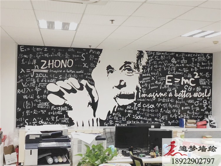 廣州辦公室彩繪【室內墻繪】