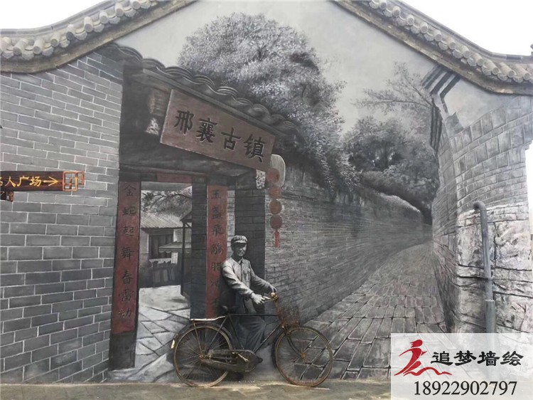 惠來文化墻寫實(shí)畫 【幼兒園墻繪】