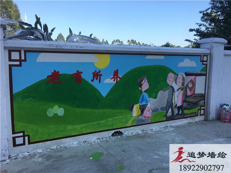 萬江嚴屋彩繪【幼兒園墻繪】