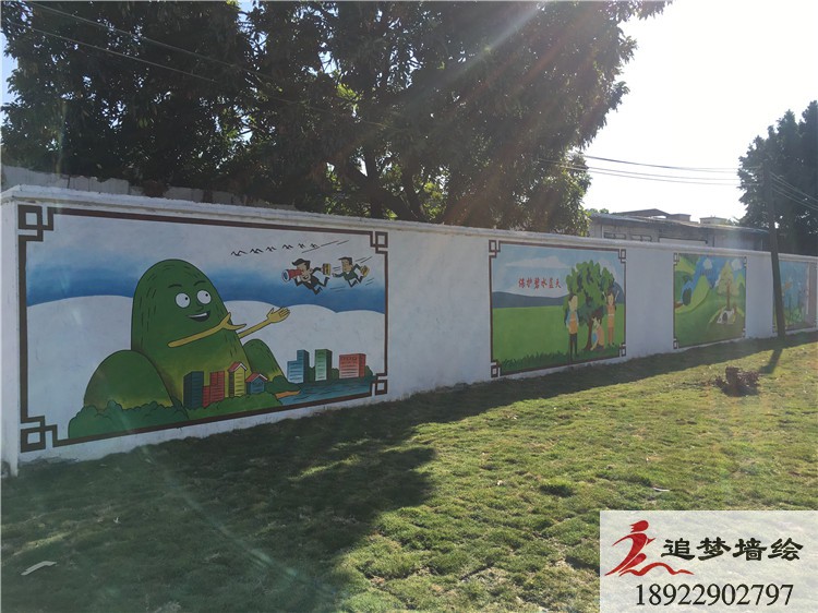 萬江嚴屋彩繪【幼兒園墻繪】