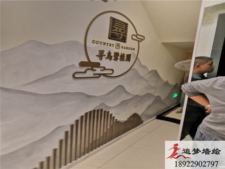 江西碧桂園【墻體彩繪】
