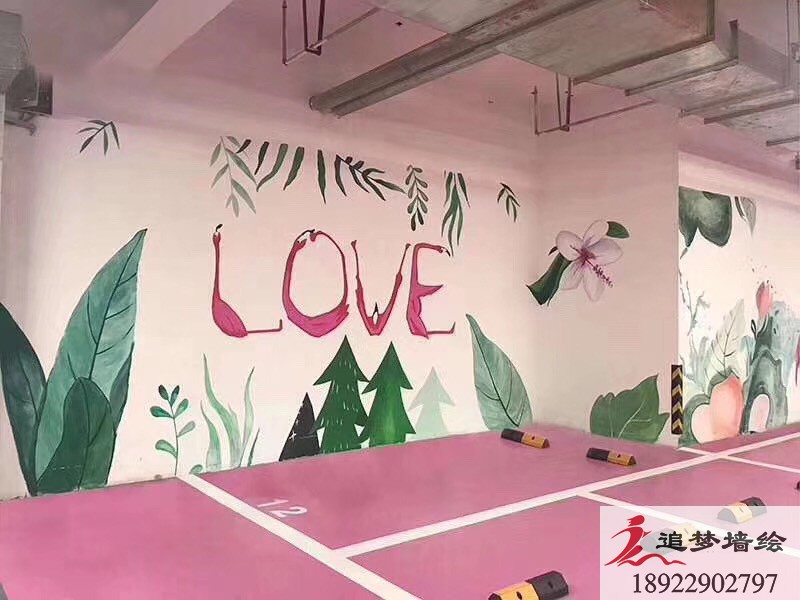 東莞萬科地下停車場【室內墻繪】