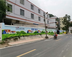 廣州大源村文化墻【手繪墻畫】