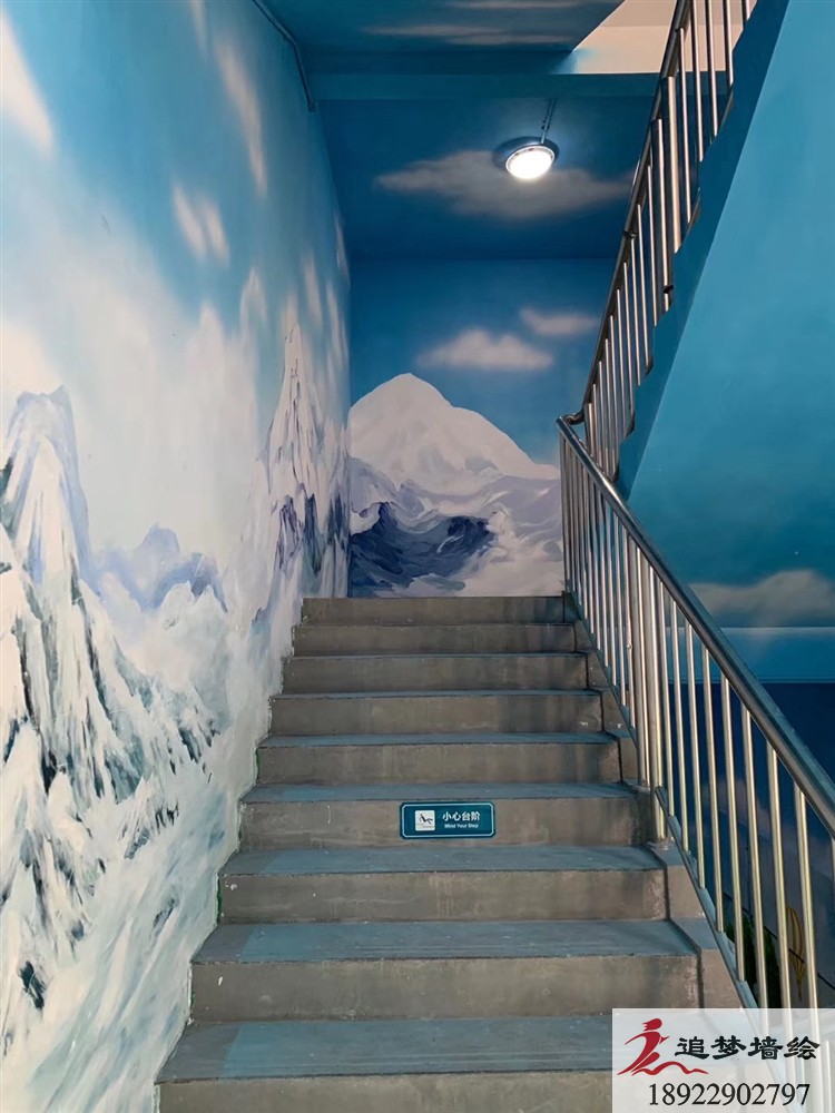 冰室墻繪