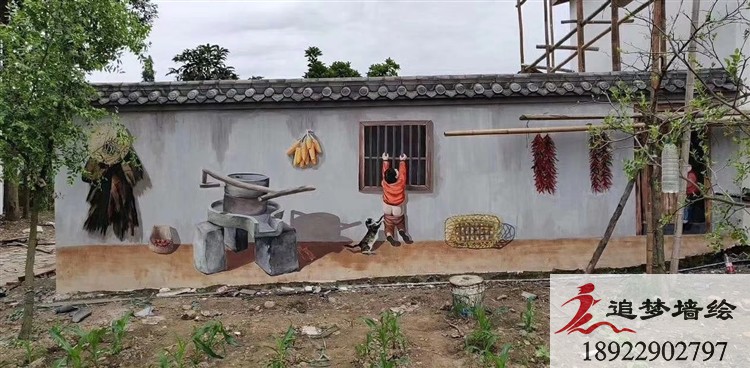 美麗鄉村文化墻