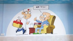 乳源大布衛生院彩繪