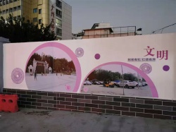 太和鎮(zhèn)大源村文化墻