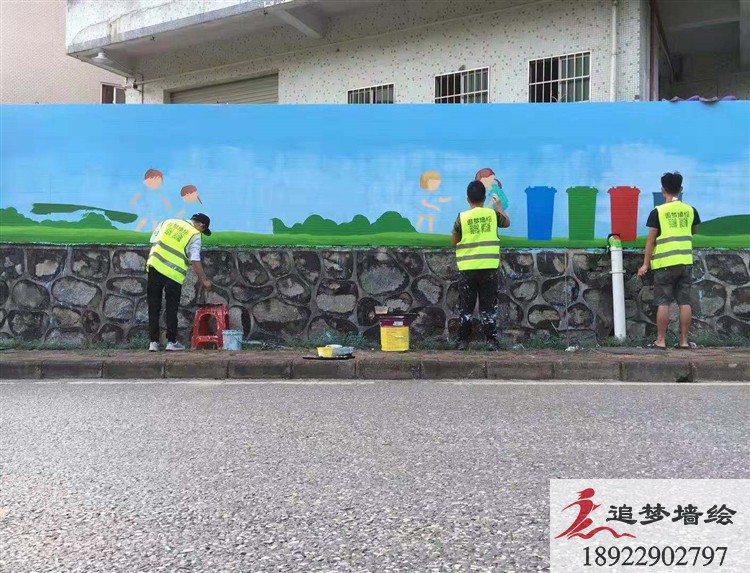 白山鄉(xiāng)村振興文化墻