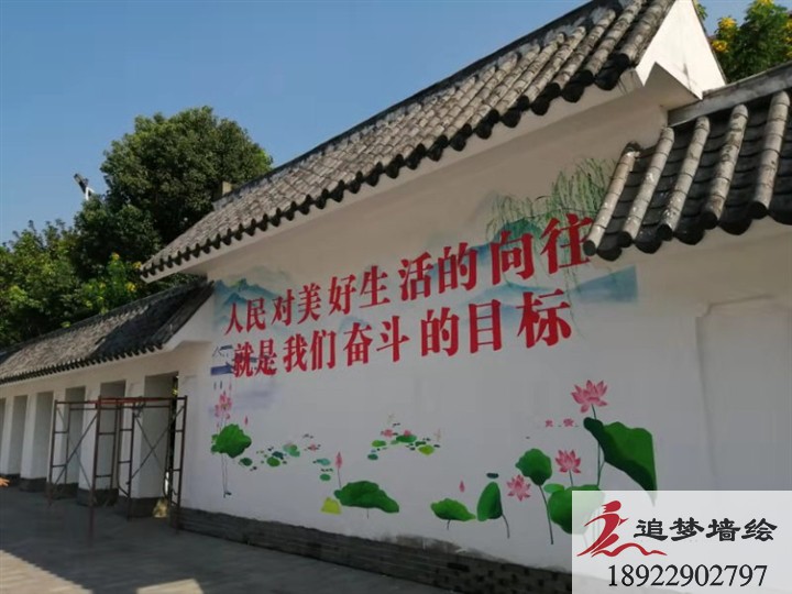 白云區太和鎮文化墻