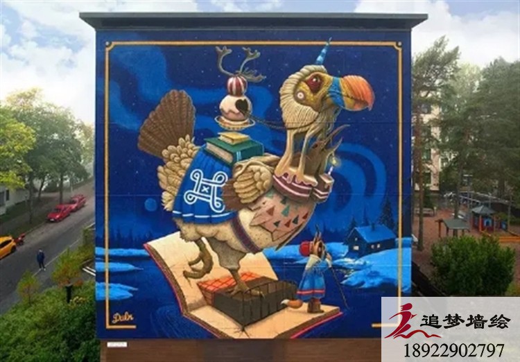 翁源創意文化墻