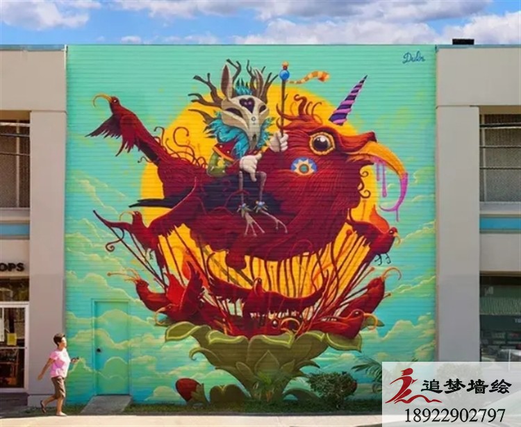 翁源創意文化墻