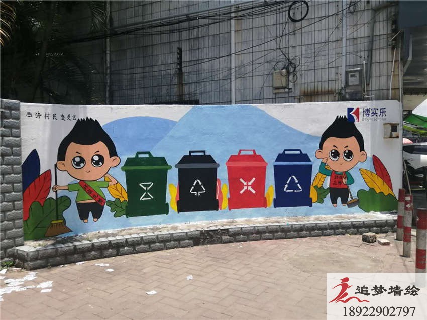 佛山禪城義工壁畫