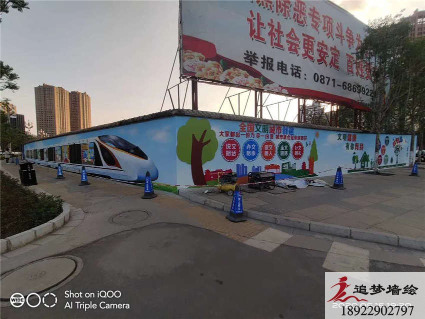 深圳南山文化墻