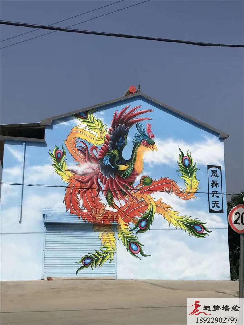 河源龍川文化墻