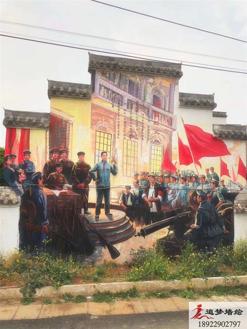 云浮羅定文化墻