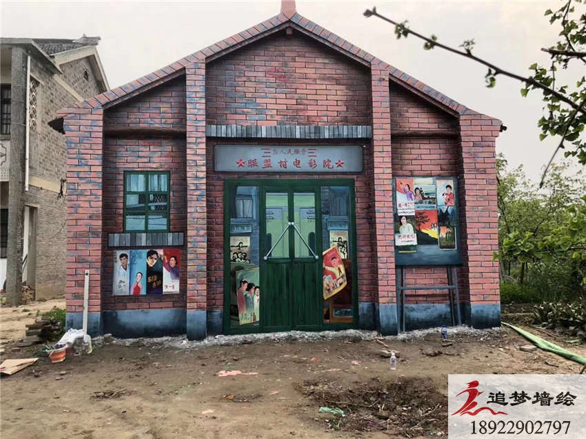 河源連平文化墻