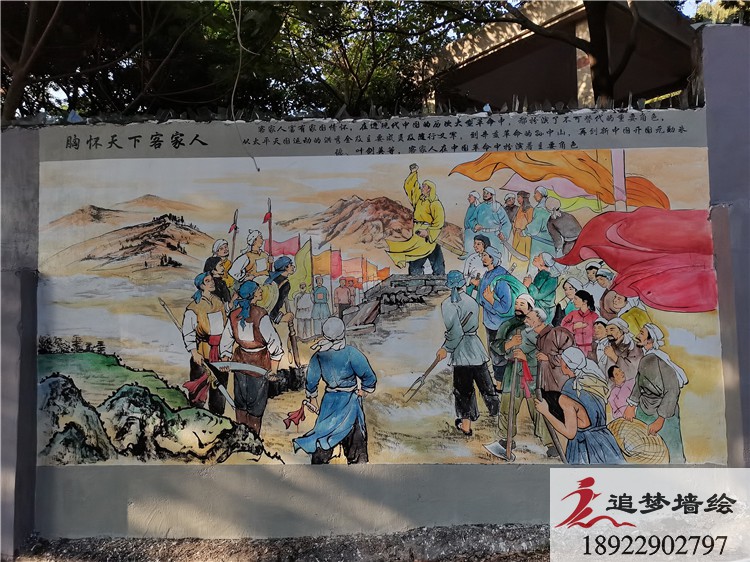 深圳黃麻村 客家文化墻